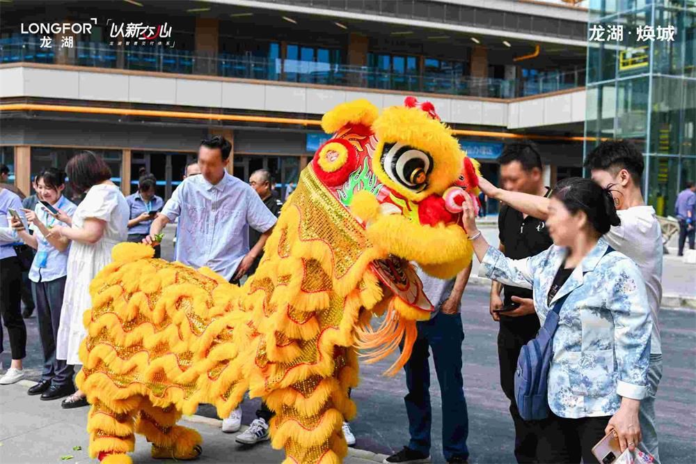 龍湖煥城交付